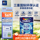 多樂(lè)士（Dulux）森呼吸淳零無(wú)添加底漆防霉抗堿乳膠漆油漆涂料A931-65212 5L/桶