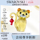 施華洛世奇（SWAROVSKI）新中式老虎桌面仿水晶擺件家居客廳電視喬遷新家工藝禮品5579577