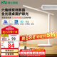 雷士（NVC）全光譜護(hù)眼臺(tái)燈閱讀兒童家用學(xué)習(xí)燈便攜折疊臺(tái)燈5A級(jí)標(biāo)準(zhǔn)插電款