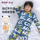 俞兆林兒童睡衣春季男童純棉家居服套裝中大童衣服童裝 酷酷滿(mǎn)印