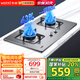 華帝（VATTI）國家補(bǔ)貼20% 灶具 大火力 臺(tái)式嵌入式臺(tái)嵌兩用 不銹鋼燃?xì)庠蠲簹庠顮t具雙灶具  一級(jí)能效i10039A 天然氣