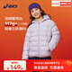 asics亞瑟士童裝25年冬季兒童柔軟舒適三防輕量保暖羽絨服【高充絨量】 淺紫 清潔度1000-鴨絨 150 充絨量88.5g