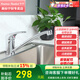 美標(biāo)廚房龍頭冷熱水 低拋單把水槽廚盆旋轉(zhuǎn)加長洗菜盆水龍頭5T33/5H33 廚房龍頭5H33