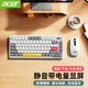 宏碁（acer）無(wú)線(xiàn)藍牙鍵盤(pán)鼠標套裝辦公靜輕音可充電輕薄便攜男女生通用適用于臺式電腦筆記本手機Mac平板ipad 【鍵鼠套裝】白灰/無(wú)線(xiàn)藍牙/電量顯示+雙模靜音鼠標