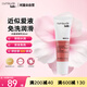 CUMLAUDE LAB：珂蔓朵女性專(zhuān)研水基私處滑嫩凝膠30ml 私密激情夫妻免洗劑