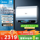 美的（Midea）TECH親膚活水玲瓏超薄60升雙膽扁桶電熱水器3300W速熱水電分離一級(jí)能效F6033-UD7Pro(HE)以舊換新