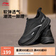 李寧AGLU105