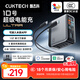 CUKTECH酷態(tài)科10號Ultra充電器屏顯充電器套裝120W/100W四口超級快充接入米家兼容蘋(píng)果小米三星筆記本電腦 【套裝款】10號超級電能充Ultra+6A快充線(xiàn)