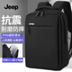 JEEP雙肩包男士電腦包大容量背包上班通勤商務(wù)旅行包大學(xué)生筆記本書(shū)包