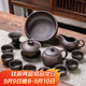 瓷牌茗茶具（cipaiming teaset）瓷牌茗 功夫茶具套裝紫砂茶壺整套家用泡茶杯辦公茶盤小茶臺 紫砂全套14件套