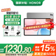 榮耀平板10【國家補貼15%平板】12.1英寸平板電腦2.5K高清高刷大屏 支持66W快充Pad 【標準版】8GB+128GB 蒼山灰