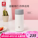 雙立人（ZWILLING）保溫杯泡茶水杯大容量男女士禮物實(shí)用茶水分離杯不銹鋼 白色420ml
