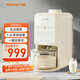 九陽（Joyoung）免手洗豆?jié){機輕音降噪古法豆?jié){24h預約1.2L家庭容量家用全自動破壁機榨汁機K3