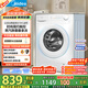 美的（Midea）滾筒洗衣機全自動(dòng)家用 MG100V11FPRO 10公斤超薄 雙重除菌三重洗滌守護 以舊換新 家電國家補貼20%