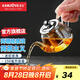 金灶（KAMJOVE） 玻璃泡茶壺 飄逸杯小茶道杯304茶水分離杯耐熱玻璃茶壺迷你茶具 【斷水利落】AM-718 250ml