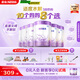 雀巢（Nestle）【熱銷(xiāo)加量裝】 超啟能恩部分水解配方奶粉3段12-36月850g*6整箱