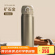 膳魔師（THERMOS）保溫杯鈦杯500ml超輕商務(wù)咖啡水杯子中秋國慶節禮物TCTG礦石金