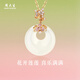 周大生蓮韻清歡玉髓吊墜S925銀鑲嵌琺瑯可調節項鏈送女友生日禮物