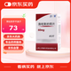 [上海醫(yī)藥] 溴吡斯的明片60mg*60片/盒【10盒裝】