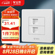 公牛（BULL） 墻壁插座 G07系列 二位電腦帶電話插座 G07T212 白色 暗裝