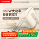 祈和 （KPS)家用打蛋器電動(dòng)多功能攪拌機打發(fā)器小型烘焙蛋糕攪拌大功率打泡器烘焙打蛋打奶油機970AN