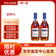 馬爹利（Martell）藍帶xo700ml 干邑白蘭地 洋酒烈酒 法國進(jìn)口 商務(wù)送禮 藍帶XO級 1000mL 2瓶