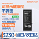 蘇維【3C認證丨當日/次日達】蘋(píng)果手機電池 iPhone11/12pro/13mini/14promax/6/7/8/XR 手機內置電板 蘋(píng)果12丨3230mAh 【贈拆裝視頻丨工具丨防水膠】