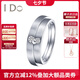 I Do【現(xiàn)貨封版】 Promise系列 18K金鉆石戒指組合愛心求婚七夕禮物 11號/18K金/女戒