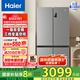 海爾539升十字四開(kāi)門(mén)風(fēng)冷無(wú)霜家用電冰箱一級能效變頻海爾500星蘊升級款國家補貼20%