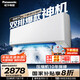 松下（Panasonic）空調(diào) 1.5匹新一級能效 變頻冷暖壁掛式空調(diào)掛機(jī)  原裝壓縮機(jī)節(jié)能省電 獨(dú)立除濕雙排銅管E13KQ10