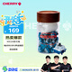 CHERRY櫻桃MX2A極光軸客制化軸體零售罐35顆靜音軸
