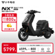 小牛電動(dòng)NXT Sport ABS版 電動(dòng)自行車(chē)鉛酸電池 新國(guó)標(biāo)智能電瓶通勤成人代步自行車(chē)