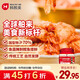 韓熙美韓式切件泡菜1.2kg/桶 韓國泡菜 辣白菜 下飯菜 涼菜 醬菜 咸菜 