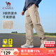 駱駝梭織長(cháng)褲男防潑水寬松闊腿褲情侶戶(hù)外登山工裝風(fēng)休閑長(cháng)褲女 J14CA66645，卡其色，男 L
