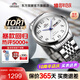 東方雙獅手表日本全自動(dòng)機械表官方正品進(jìn)口大表盤(pán)夜光雙日歷男表父親禮物 【品牌暴款】大表盤(pán)夜光雙歷手表