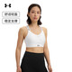 安德瑪（UNDERARMOUR）【小8bra】UA春夏Infinity 2.0女子訓練運動(dòng)內衣-高強度1384112
