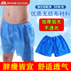 oein一次性短褲男士?jì)妊澭澴俞t用平角短褲美容院按摩桑拿汗蒸大內褲衩 特厚獨立裝50條【100-230斤】 不挑身材/舒適透氣