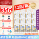 雀巢德國B(niǎo)EBA液態(tài)奶PRE段嬰幼兒HMO配方水解乳清蛋白液體奶早產(chǎn)兒水奶 【200ml*12瓶*4箱】至尊版26.4月 原裝進(jìn)口