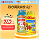 小熊糖L'ilCritters麗貴復合維生素軟糖190粒+獨角獸鈣軟糖120粒