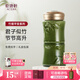 乾唐軒活瓷【中秋送禮】大竹報平安水杯陶瓷杯帶蓋咖啡杯茶杯定制禮盒 耀州綠330ml