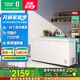 容聲506升一級大容量冰柜家用商用冷藏冷凍單溫冷柜商用廚房雪糕臥式冷凍柜BD/BC-506ZMMA 國家補貼20% 珍珠白 506L