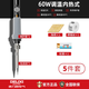 德力西電烙鐵家用電焊筆維修焊接神器工具套裝恒溫電洛鐵焊錫槍