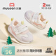 牧童原創(chuàng)卡通嬰兒鞋子2025秋季新款男童軟底學(xué)步寶寶鞋透氣網(wǎng)面女童鞋 小兔粉（舒適雙網(wǎng)） 22 鞋內(nèi)長(zhǎng)15.0cm/適合腳長(zhǎng)14.7cm