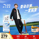 安踏兒童套裝男大小童2025秋季休閑百搭針織運動(dòng)套裝A52537710