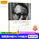 一個(gè)廣告人的自白（紀念版）大衛奧格威 著(zhù) 中信出版社圖書(shū)