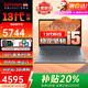ThinkPad T14P 2025 RTX4050獨顯【補貼20%】聯(lián)想筆記本電腦 ibm工程設計師全能超輕薄手提電腦V14可選 補貼中 13代標壓i5 40G 1T升級v14 預裝Office會(huì )員