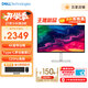 戴爾（DELL）【國家補貼】27英寸4K顯示器 IPS面板 120Hz高刷 Type-C 65W 硬件防藍光 1500:1 辦公娛樂顯示屏 【新品】Type-C  S2725QC 官方標(biāo)配 含3年原廠