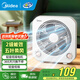 美的（Midea） 電風(fēng)扇 家用臺式小風(fēng)扇空氣循環(huán)扇轉頁(yè)扇辦公室桌面鴻運扇五葉輕音柔風(fēng)臥室宿舍節能省電臺扇 KYT20-25F【8寸推薦款】 桌面轉頁(yè)扇