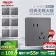 德力西（DELIXI）開關(guān)插座面板CD827S星空灰斜五孔插座86型家用空調(diào)插座暗裝開關(guān) 斜五孔插座10只裝