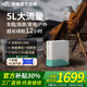 勁氧便攜式制氧機老人用隨身充電氧氣機外出吸氧便攜式制氧機隨身小型 25款頂配5升ROC-002(二塊等效24芯電池)